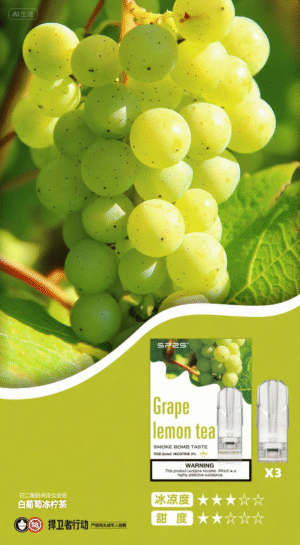 【白葡萄檸檬茶】Sp2s 煙彈|台灣正品現貨秒發（三顆裝） | 電子煙煙彈|兼容Relx、sp2s、Candy等一代主機