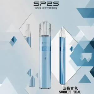 【山染青】Sp2s Legend S電子煙主機| 一代升級霧化器| 傳奇版煙桿|台灣正品現貨