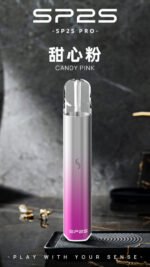 【甜心粉】|SP2S一代|國際發光版|一代主機|台灣宅配現貨發行官方正版直營