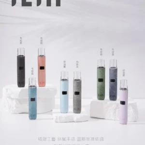 ILIA哩亞布紋一代主機|通用sp2/lana等一代煙彈 | 兩段式調節