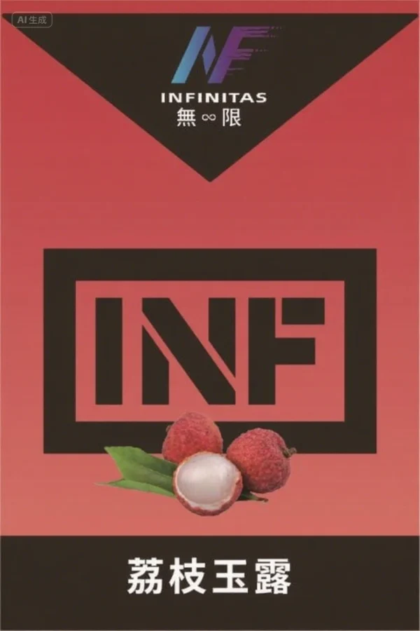 INF無限煙彈|透明-通用一代主機-適配SP2S、REXL、LANA |18種口味-三顆裝|台灣現貨速發：圖片 2