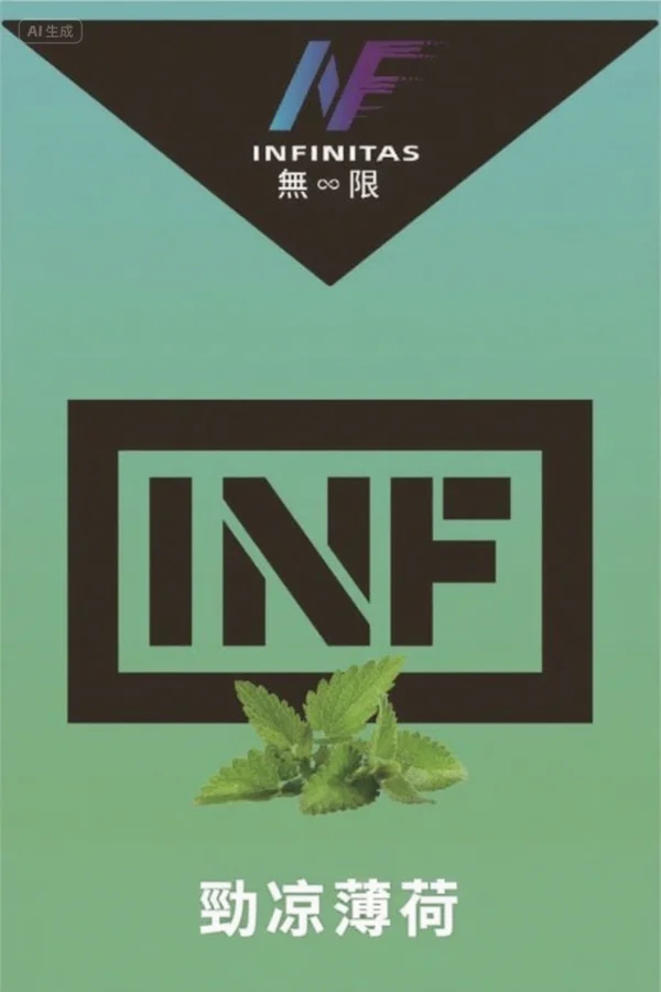 INF無限煙彈|透明-通用一代主機-適配SP2S、REXL、LANA |18種口味-三顆裝|台灣現貨速發：圖片 3