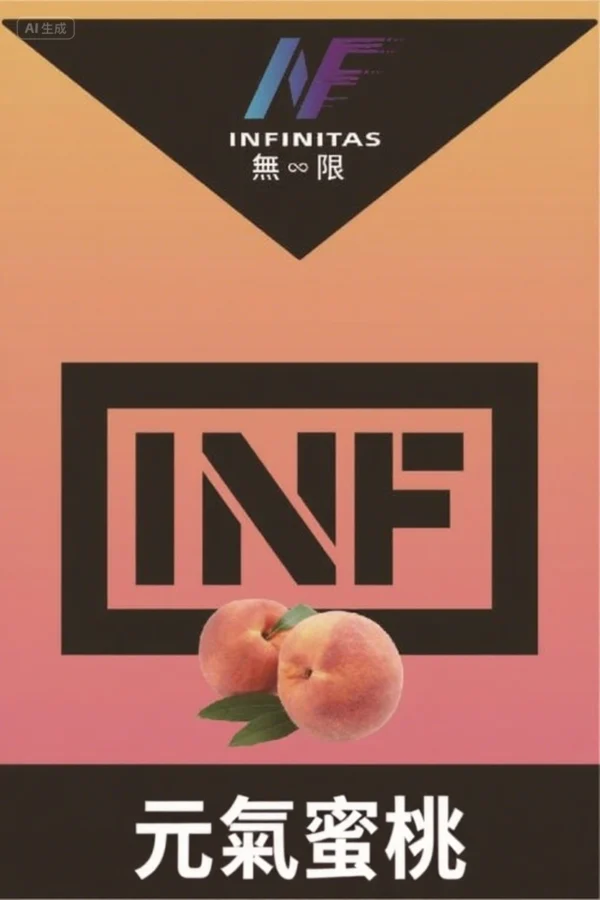 INF無限煙彈|透明-通用一代主機-適配SP2S、REXL、LANA |18種口味-三顆裝|台灣現貨速發：圖片 4