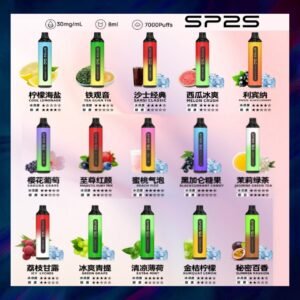 SP2S拋棄式電子煙| 7000口 可充電| 15種口味可選