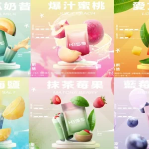 【kis5煙彈】 適配一代主機|22種口味、3顆*1.9ml| kis5電子煙煙彈|台灣正品現貨、711貨到付款